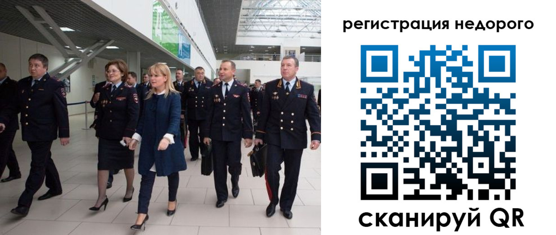 купить прописку в Тарко-Сале